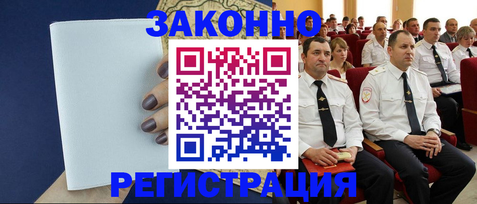 регистрация для школы в Аткарске